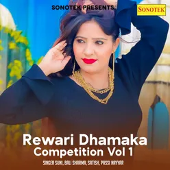 Rewari Dhamaka Competition Vol 1